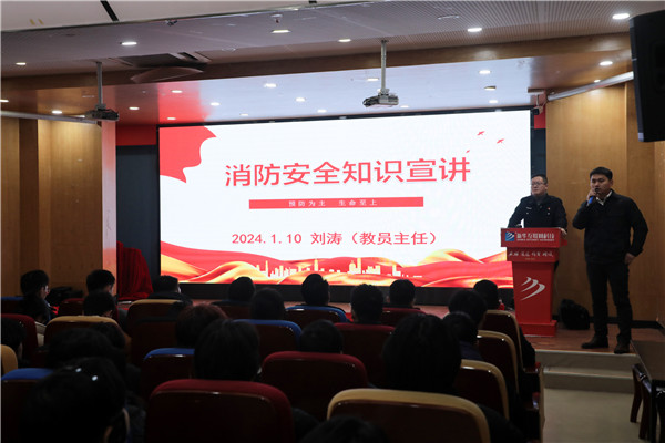 南京新華舉行消防知識宣講活動，提升學生安全意識