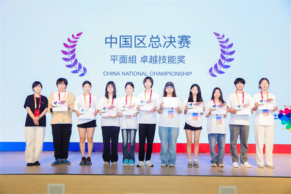 我校在ACP世界大賽中國總決賽中斬獲佳績，三名學(xué)生榮獲多項殊榮