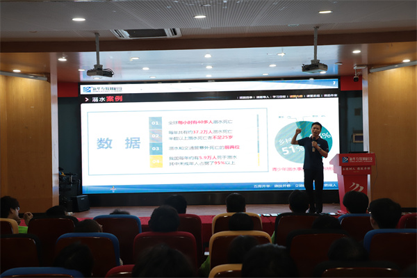 南京新華電腦專修學(xué)校舉辦新生安全教育講座，鄭德剛老師精彩開講