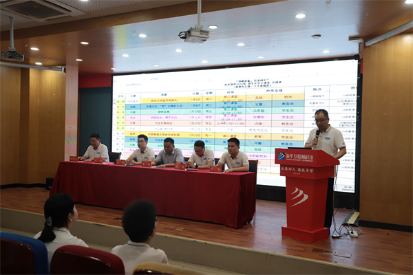 揚帆起航，見證成長——南京新華電腦專修學(xué)校2024級新生樂學(xué)大課堂開課儀式圓滿落幕