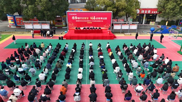 南京新華年度總結(jié)表彰大會(huì)圓滿落幕，優(yōu)秀班級(jí)榮耀揭榜