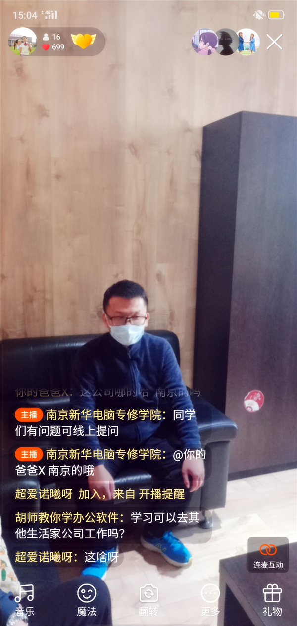 就業(yè)保障丨畢業(yè)學子線上參觀合作企業(yè)，促進校企合作三方共贏！