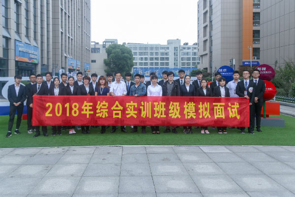 企業(yè)高管進(jìn)校園，“第二堂課”助力夢想起飛！