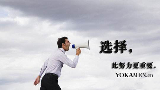 從就業(yè)看專業(yè)，軟件開發(fā)互聯(lián)網(wǎng)人才成為公司招聘新寵